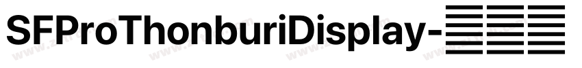 SFProThonburiDisplay字体转换 SFProThonburiDisplay字体转换