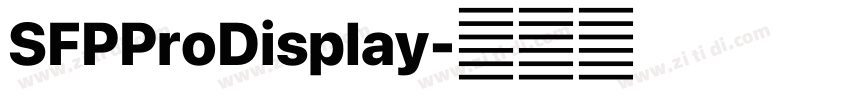 SFPProDisplay字体转换 SFPProDisplay字体转换