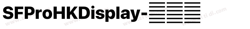 SFProHKDisplay字体转换 SFProHKDisplay字体转换