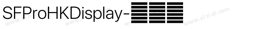 SFProHKDisplay字体转换 SFProHKDisplay字体转换