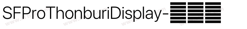 SFProThonburiDisplay字体转换 SFProThonburiDisplay字体转换