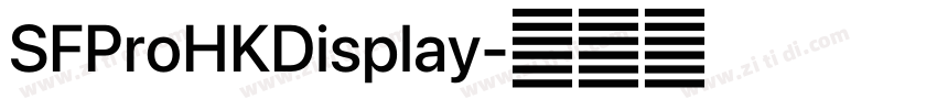 SFProHKDisplay字体转换 SFProHKDisplay字体转换