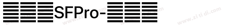 旧金山SFPro字体转换 旧金山SFPro字体转换