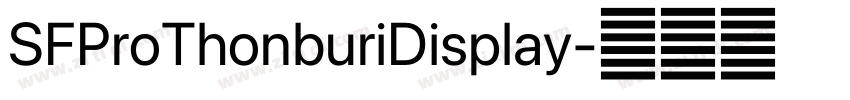 SFProThonburiDisplay字体转换 SFProThonburiDisplay字体转换