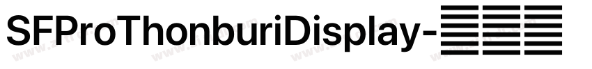 SFProThonburiDisplay字体转换 SFProThonburiDisplay字体转换