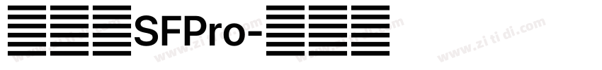旧金山SFPro字体转换 旧金山SFPro字体转换