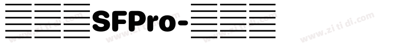 旧金山SFPro字体转换 旧金山SFPro字体转换