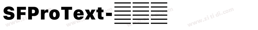 SFProText字体转换