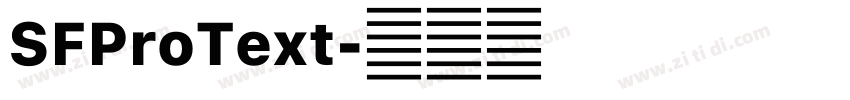 SFProText字体转换