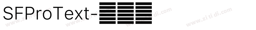 SFProText字体转换