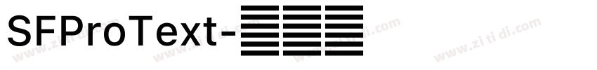 SFProText字体转换