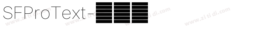 SFProText字体转换