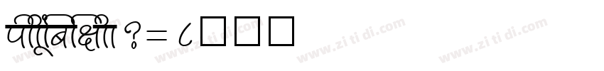 chinese_gb2312字体转换