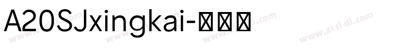 A20SJxingkai字体转换