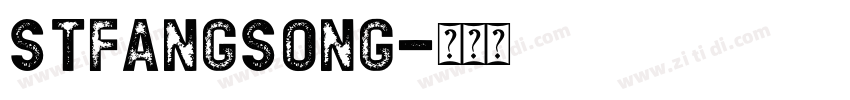 STFangsong字体转换