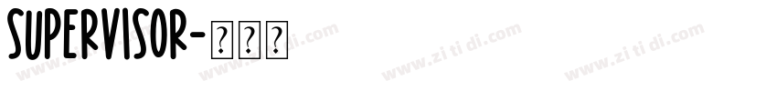 supervisor字体转换