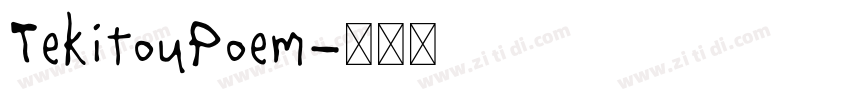 TekitouPoem字体转换