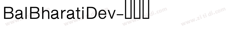 BalBharatiDev字体转换 BalBharatiDev字体转换