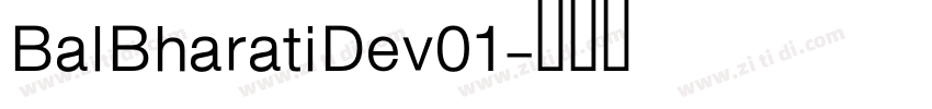 BalBharatiDev01字体转换 BalBharatiDev01字体转换