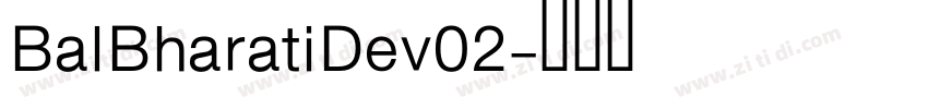 BalBharatiDev02字体转换 BalBharatiDev02字体转换