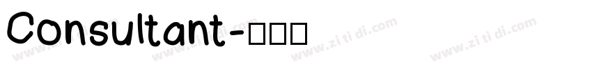 Consultant字体转换