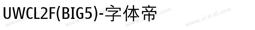 UWCL2F(BIG5)字体转换