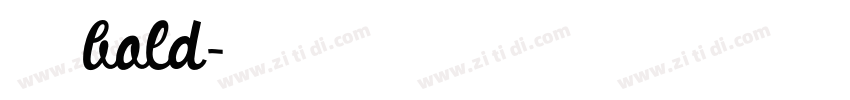 黄油溏心体bold字体转换