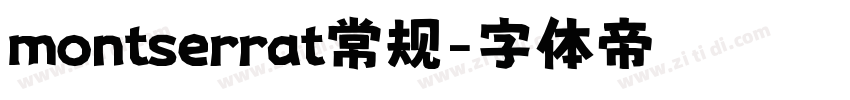 montserrat常规字体转换