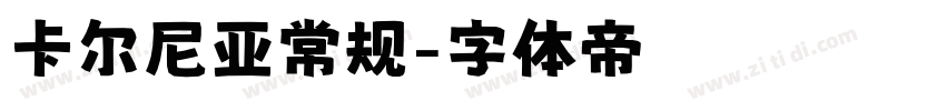 卡尔尼亚常规字体转换