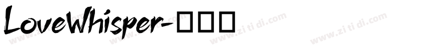 LoveWhisper字体转换