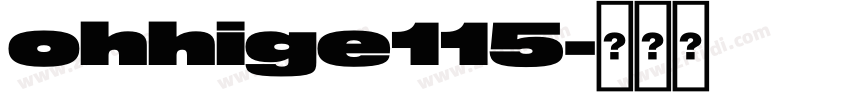 ohhige115字体转换 ohhige115字体转换