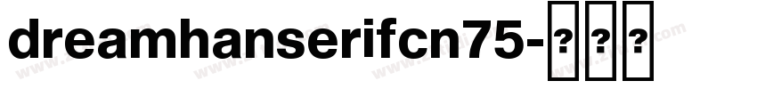 dreamhanserifcn75字体转换