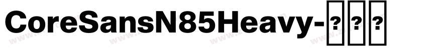 CoreSansN85Heavy字体转换 CoreSansN85Heavy字体转换