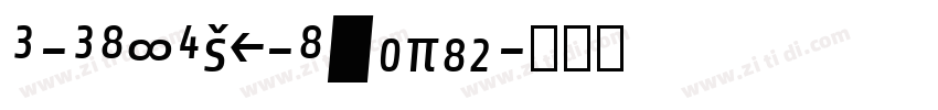 D-DINExp-Italic字体转换