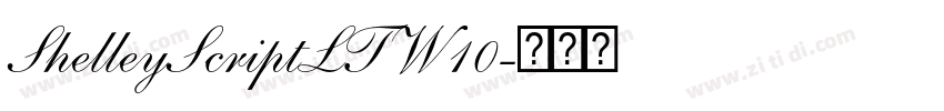 ShelleyScriptLTW10字体转换 ShelleyScriptLTW10字体转换