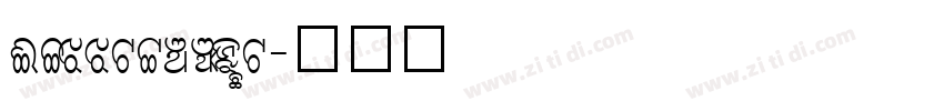 Callstories字体转换