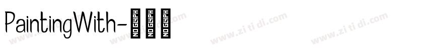 PaintingWith字体转换 PaintingWith字体转换