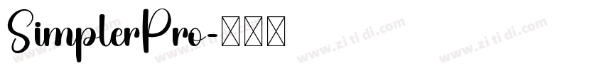 SimplerPro字体转换