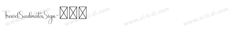 TravelSoulmatesSign字体转换 TravelSoulmatesSign字体转换
