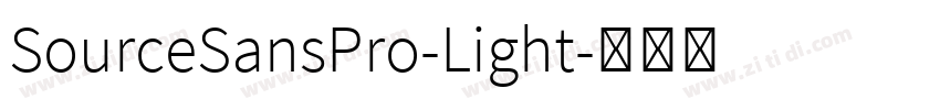 SourceSansPro-Light字体转换 SourceSansPro-Light字体转换