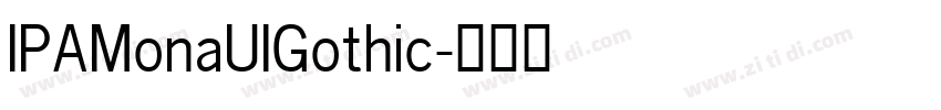 IPAMonaUIGothic字体转换
