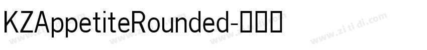 KZAppetiteRounded字体转换