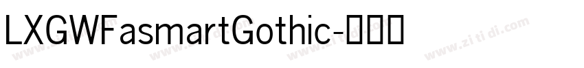 LXGWFasmartGothic字体转换