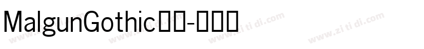 MalgunGothic藏文字体转换