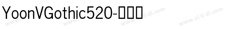 YoonVGothic520字体转换
