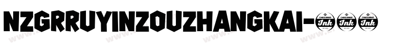 nzgrRuYinZouZhangKai字体转换