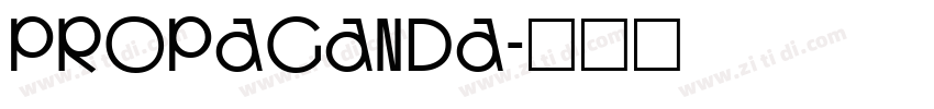 propaganda字体转换