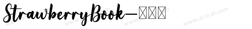 StrawberryBook字体转换