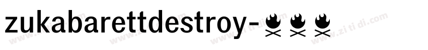 zukabarettdestroy字体转换