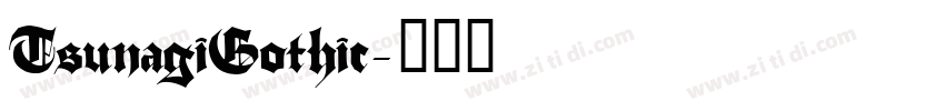 TsunagiGothic字体转换